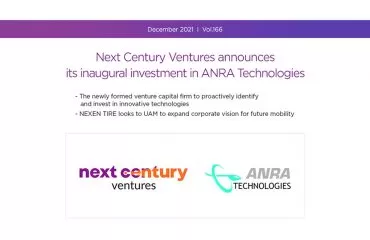Next Century Ventures announces its inaugural investment in ANRA Technologies