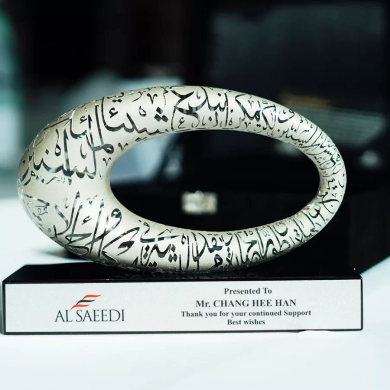 Al Saeedi Group awarded at Nexen Tire Customer Meet 2023